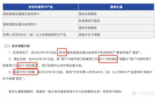 浦发信用卡申请(浦发信用卡申请通过率高吗)