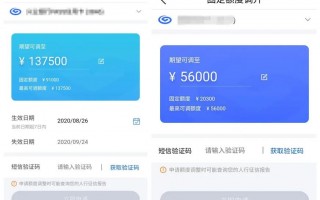 兴业银行信用卡额度(兴业银行信用卡额度突然降低)