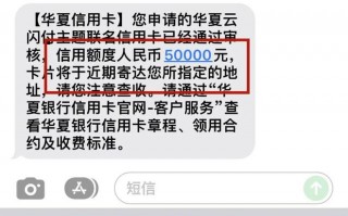 华夏银行信用卡中心申请进度查询(华夏银行信用卡中心申请进度查询官网)