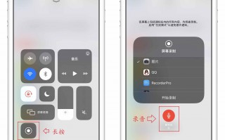 苹果手机录屏功能在哪里(苹果手机录屏功能在哪里设置声音)