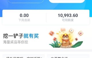 10000花呗分期24期利息(花呗1万分期12期利息)