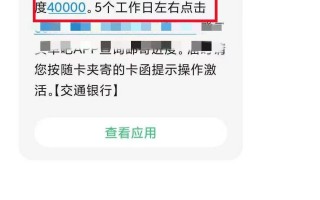 交通银行信用卡注销(交通银行信用卡注销怎么注销)