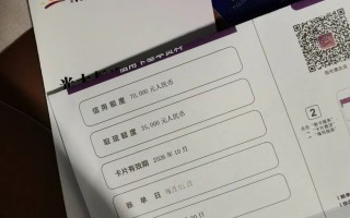 大额信用卡办理技巧(如何办大额信用卡)