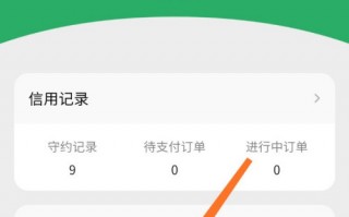 微信分付可以怎么消费(微信里的分付可以怎么消费)