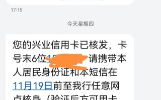 兴业信用卡中心(兴业信用卡中心成立时间)