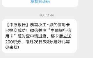 信用卡是什么意思(联名信用卡是什么意思)