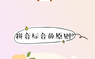 哪里的拼音(哪里的拼音字)