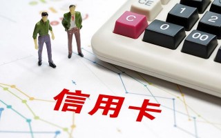 信用卡免息期(信用卡免息期怎么利用)