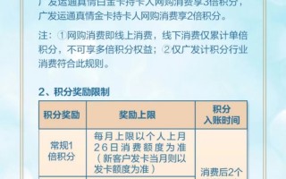 广发银行信用卡年费(广发银行信用卡年费怎么免)