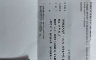 苏州民生银行信用卡(苏州民生银行信用卡给正编吗)