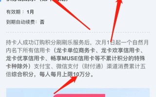 建行信用卡积分有效期(建行信用卡积分有效期几年)