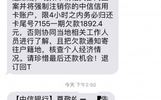 中信银行信用卡申请进度查询(中信银行信用卡申请进度查询额度)