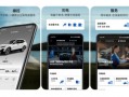 宝马汽车 App 迎纯血鸿蒙原生版：旗下 “MyBMW”、“MINI”正式上架华为 HarmonyOS NEXT