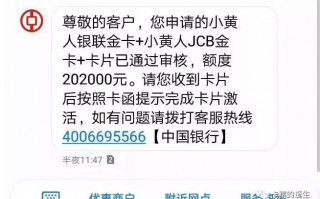 信用卡6千我坐牢了(信用卡6千我坐牢了 视频)