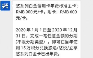 兴业银行信用卡退卡(兴业银行信用卡退卡费)