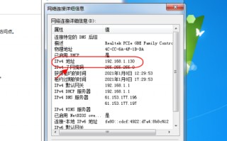 电脑ip地址在哪里看(我的电脑ip地址在哪里看)