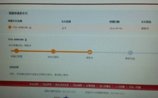招商银行信用卡申请进度查询(招商银行信用卡申请进度查询电话)