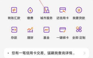 光大信用卡中心官网(光大信用卡中心官网APP)