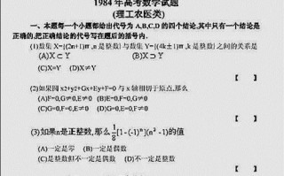 世界上最难数学题(世界上最难数学题题目)