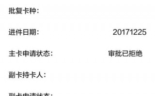 光大银行信用卡申请进度查询(光大银行信用卡申请进度查询收不到验证码)