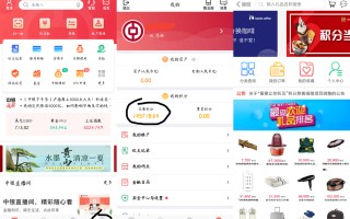 中银信用卡积分商城(中国银行中银积分)