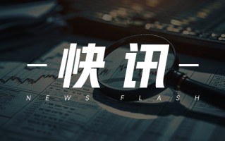 兴泸水务(02281)：订立污泥处置服务合同，非全资附属公司兴泸污水处理