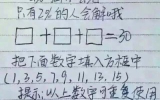 世界上最难的数学题及答案(世界上最难的数学题答案全文搞笑的题)