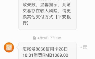 平安银行信用卡申请进度查询(平安银行信用卡申请进度查询查询)