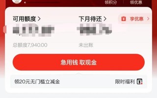 京东白条查征信吗(京东白条晚还一天会影响征信吗)