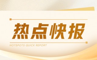 广骏集团控股：吴静辞去独立非执行董事职务