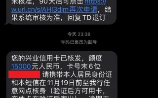 兴业信用卡在线申请(兴业银行信用卡申请办理在线)