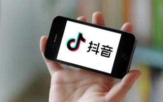 抖音月付怎么变现-视风控程度而定：秒回，货到都可以！