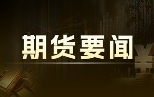 银河期货收入净利润双增长，金融科技创新助力市场竞争