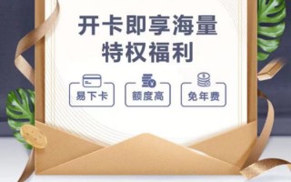 招行信用卡积分怎么算(招行信用卡积分怎么算利息)