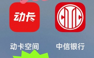 中信银行信用卡中心官网(中信银行信用卡中心官网网址)