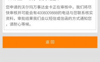 交通银行信用卡网上银行(交通银行信用卡网上银行查询)