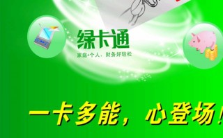 中国邮政银行信用卡(中国邮政银行信用卡app官方下载)