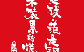 北京代还信用卡(北京代还信用卡电话)