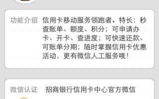 招商银行信用卡网上银行(招商银行线上信用卡)