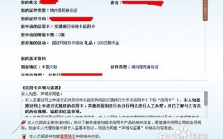 网上申请信用卡(网上申请信用卡需要去银行激活吗)