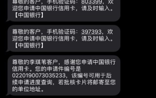 中国银行信用卡进度查询(中国银行信用卡进度查询中心电话)