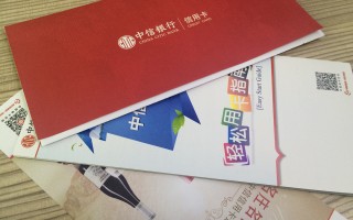 淘宝联名信用卡(中信银行淘宝联名信用卡)