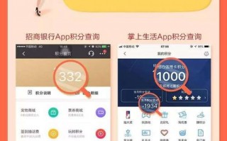 信用卡积分怎么用(交通银行信用卡积分怎么用)