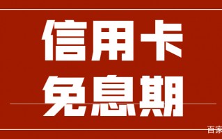 信用卡分期付款(信用卡分期付款怎么操作)