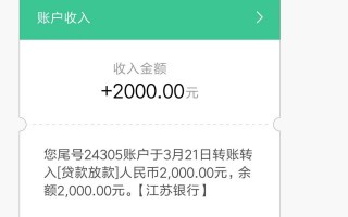 江苏银行信用卡中心(江苏银行信用卡中心官网)