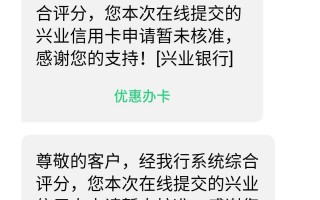 兴业银行信用卡中心(兴业银行信用卡中心官网)