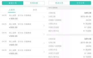 农行信用卡账单查询(农行信用卡账单查询app)