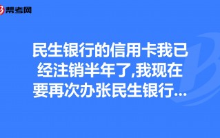 信用卡挂失(信用卡挂失以后可以正常还款吗)