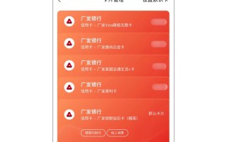 广发信用卡年费多少(美团广发信用卡年费多少)