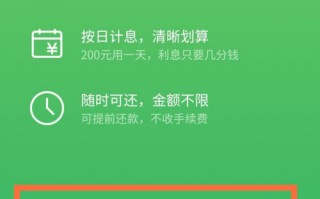 微信分付600分没额度(微信分付有额度但是不能用是没释放额度吗)